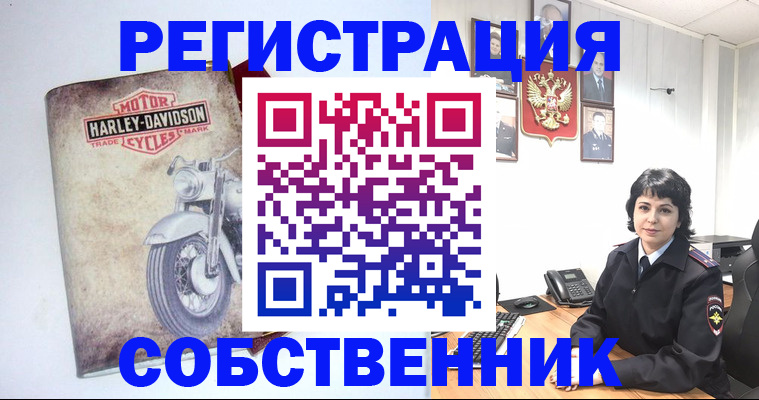 купить прописку в Абакане